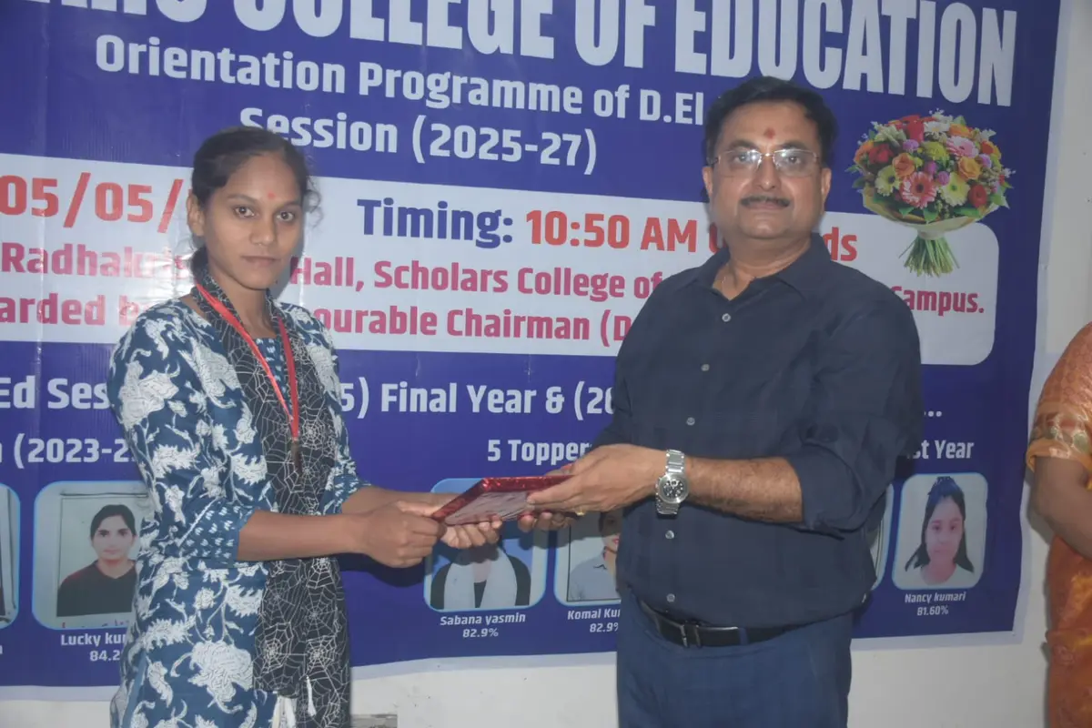 Scholars College of Education: campus photo 8