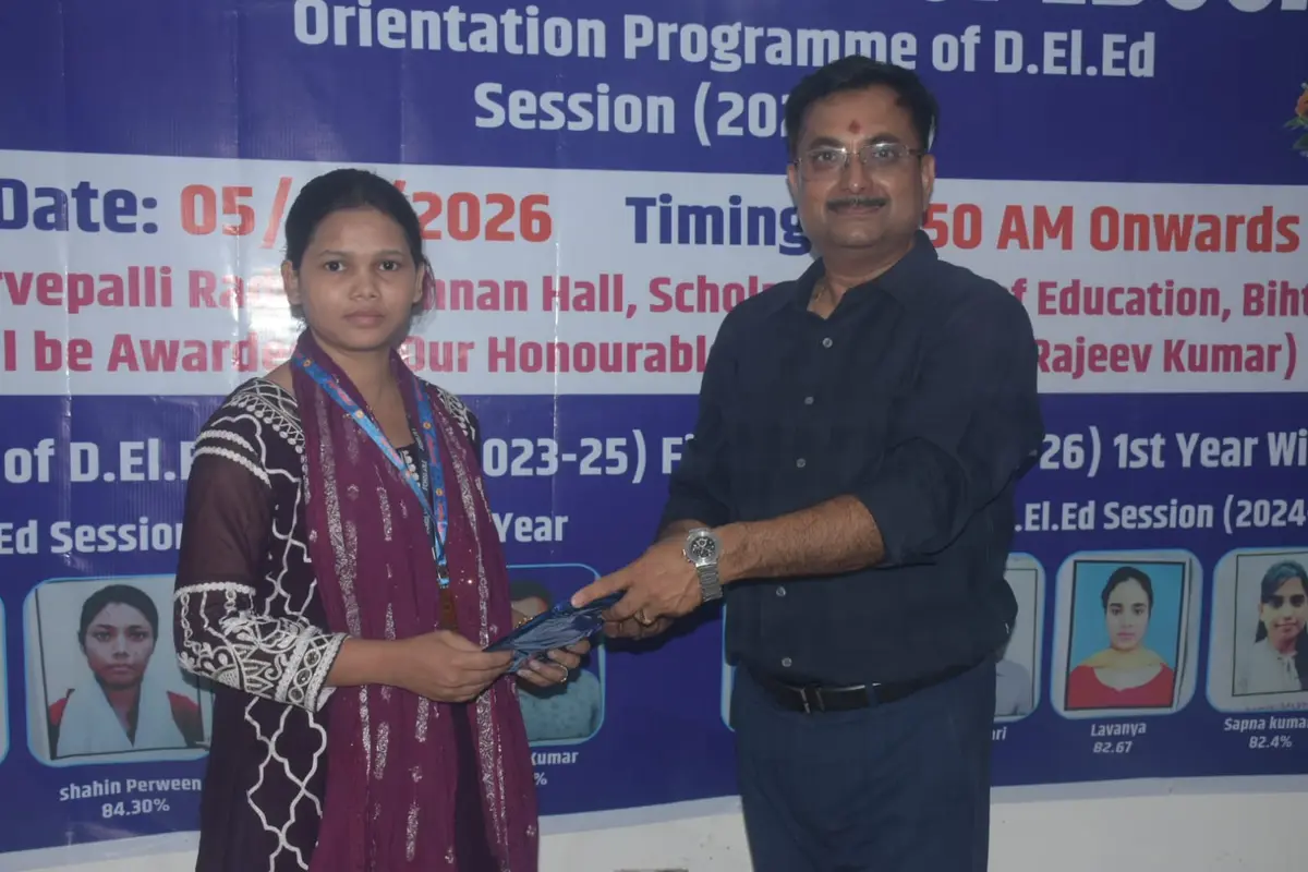 Scholars College of Education: campus photo 6
