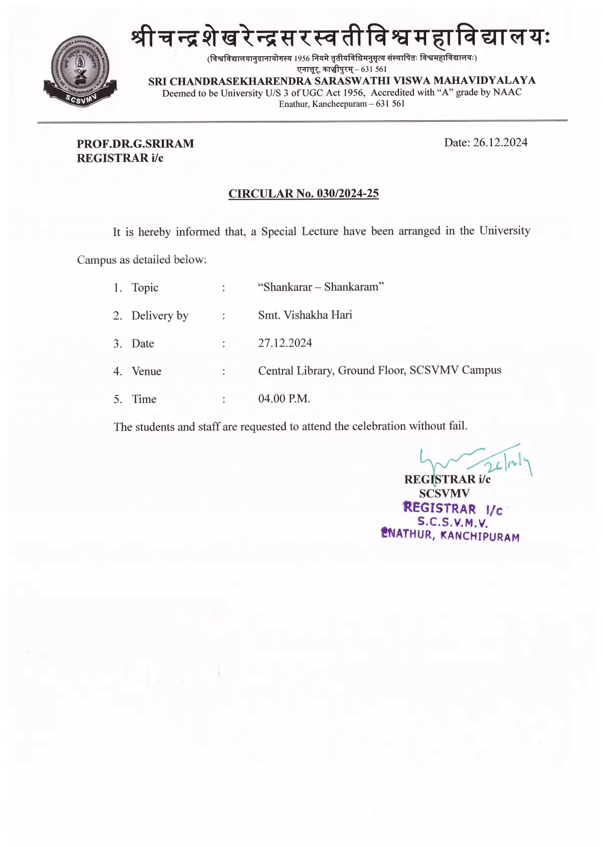 SCSVMV campus photo 6