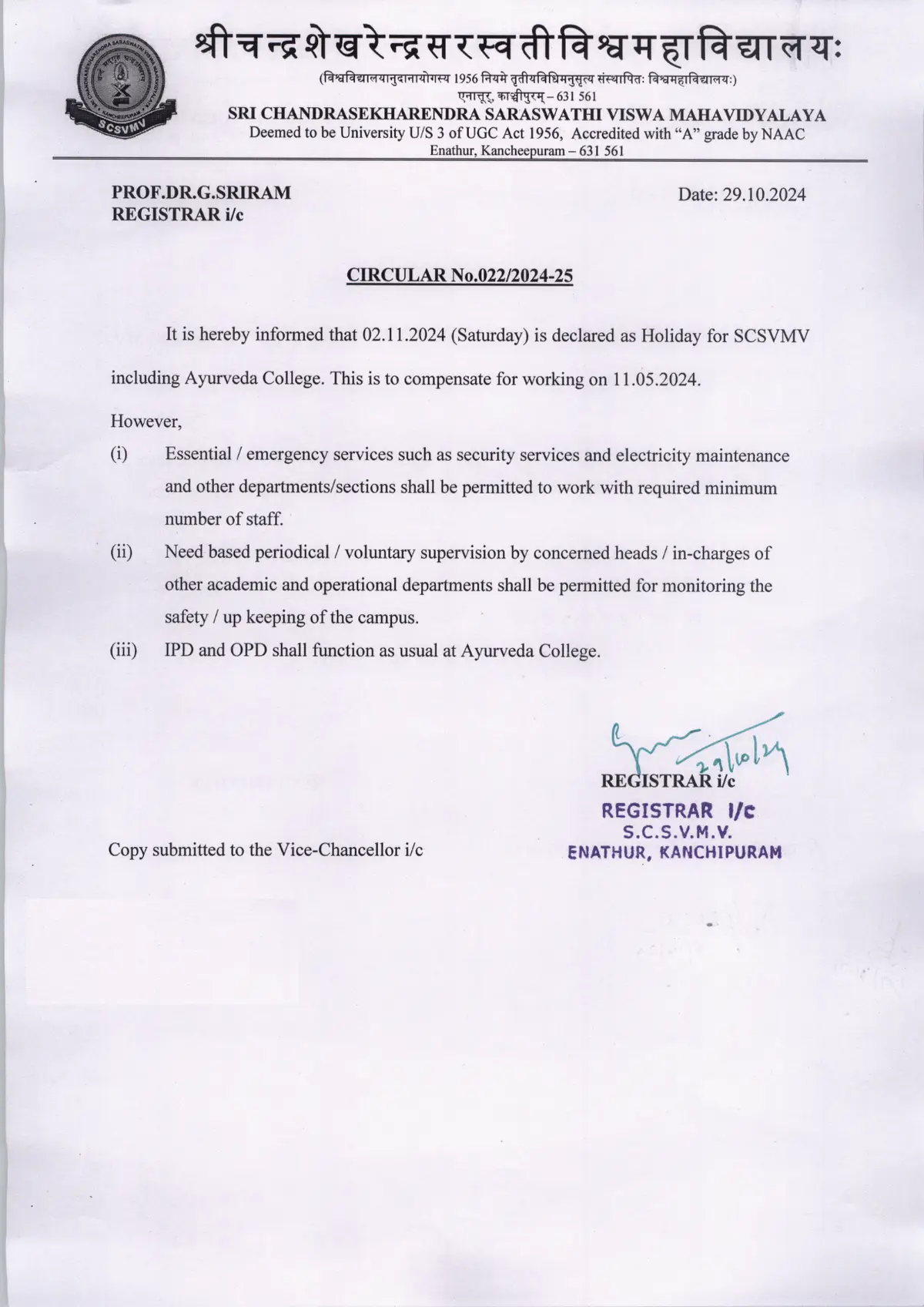 SCSVMV campus photo 8