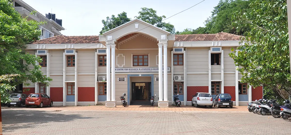 SDM Ayurvedic Medical College: campus photo 8