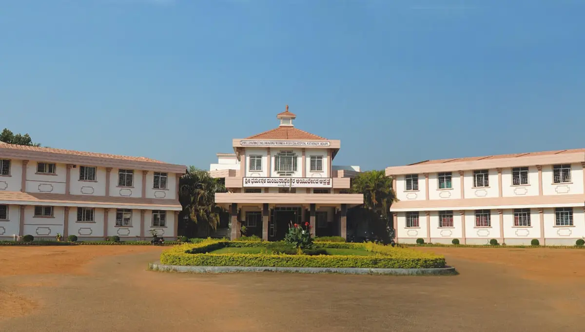 SDM Ayurvedic Medical College: campus photo 7