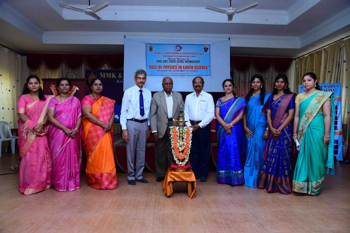 SDM MMK Girls PU College: campus photo 8