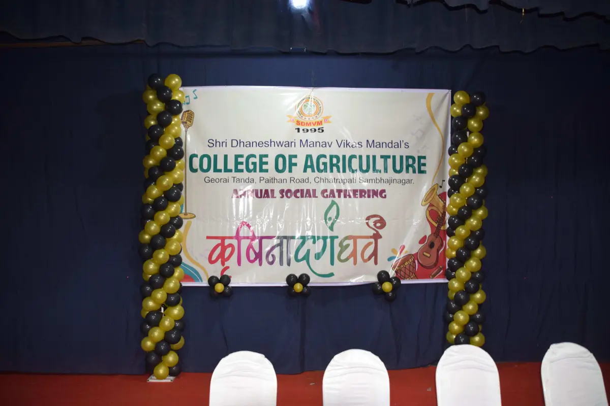 SDMVM College of Agriculture: campus photo 4