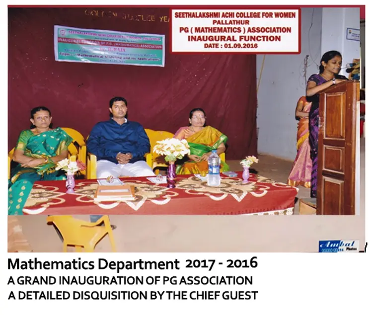 Seethalakshmi Achi College for Women: campus photo 5