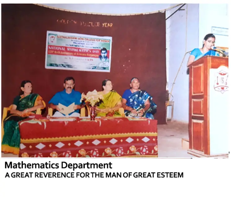 Seethalakshmi Achi College for Women: campus photo 8