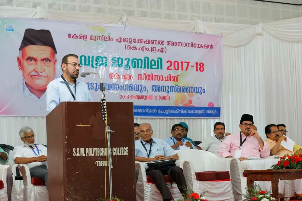 Seethi Sahib Memorial Polytechnic College: campus photo 8