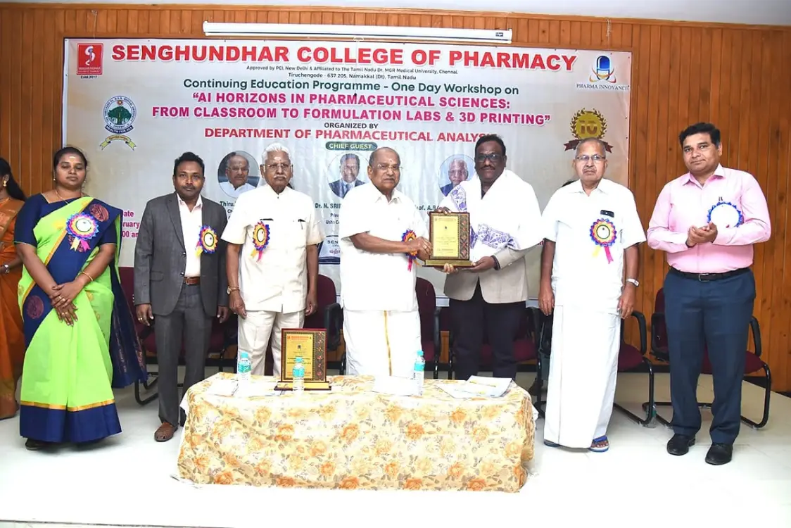 Senghundhar College of Pharmacy: campus photo 2