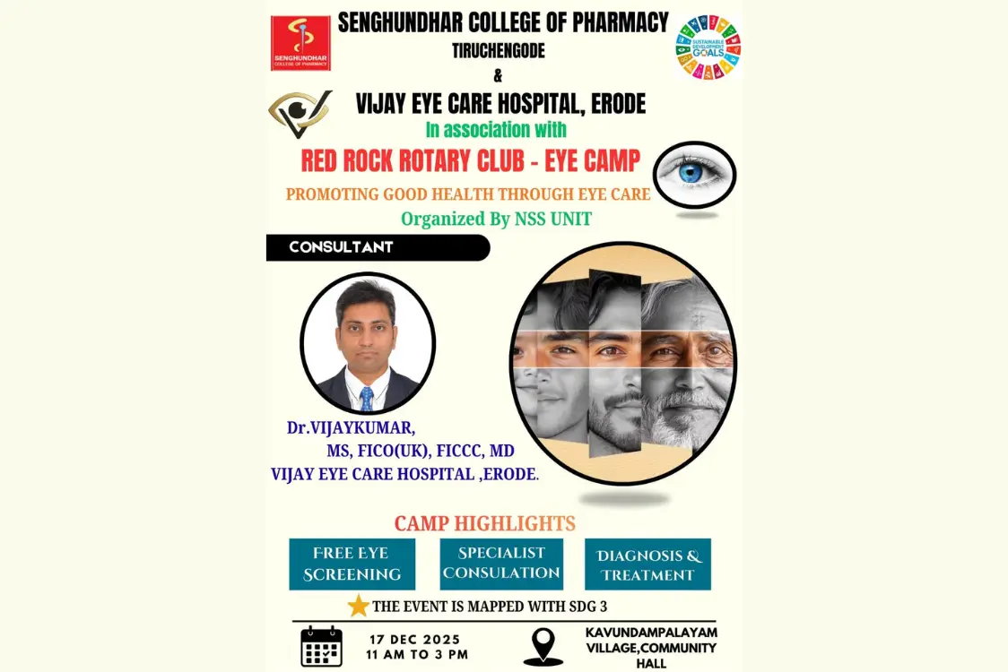 Senghundhar College of Pharmacy: campus photo 3