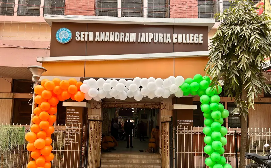 Seth Anandram Jaipuria College: campus photo 1