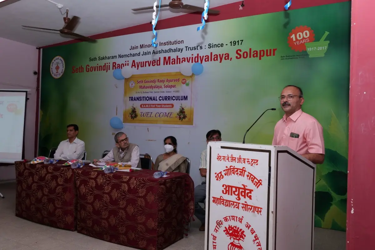 Seth Govindaji Raoji Ayur.Mahavidyalaya: campus photo 5