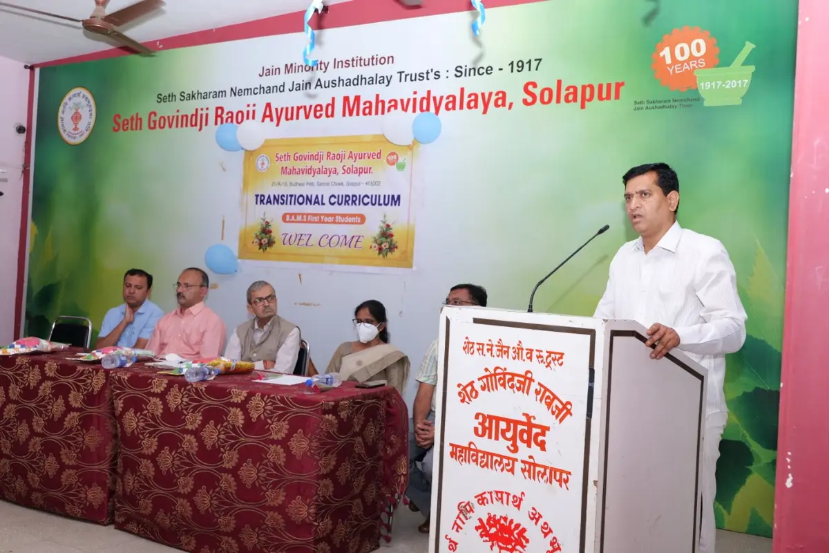 Seth Govindaji Raoji Ayur.Mahavidyalaya: campus photo 6