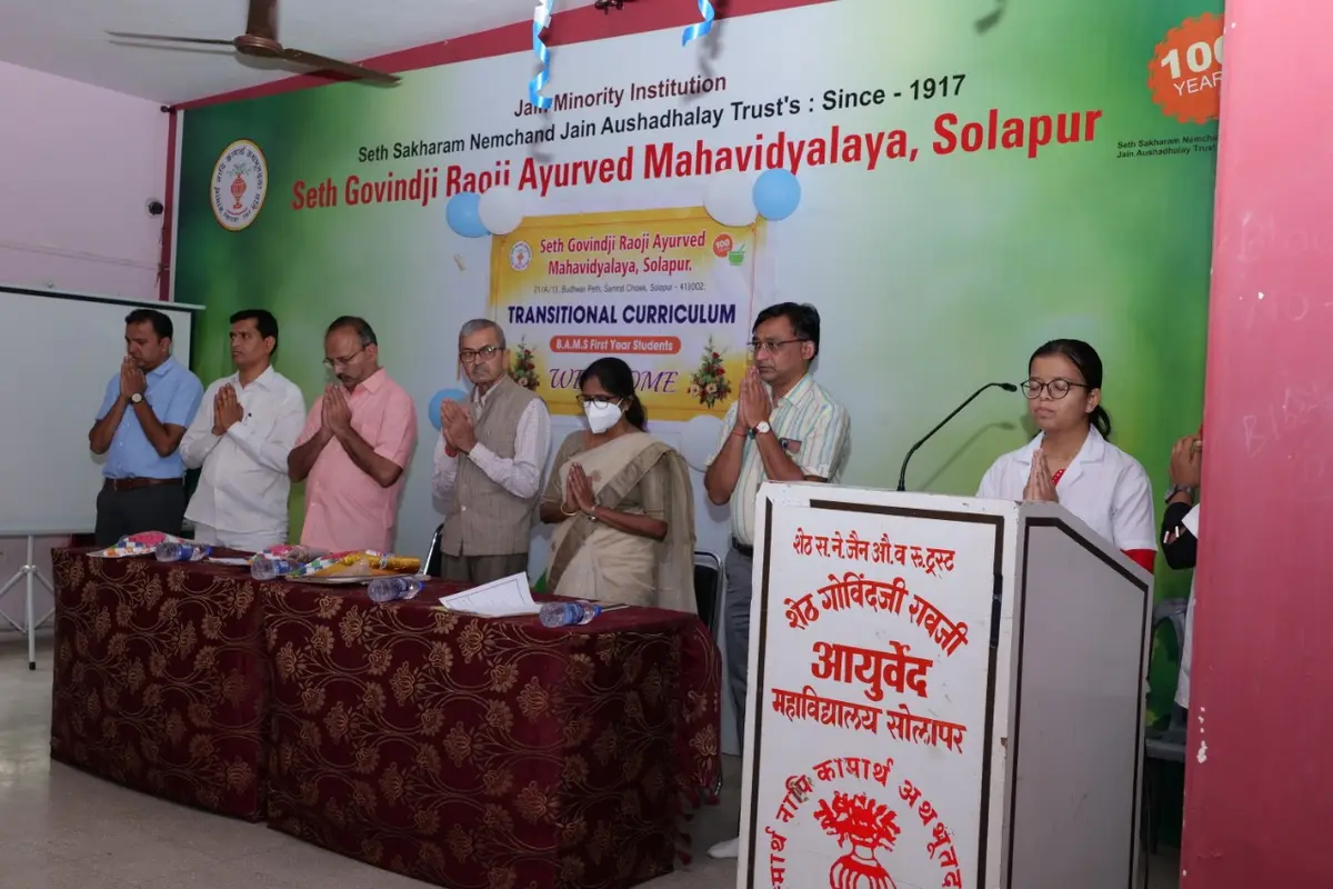 Seth Govindaji Raoji Ayur.Mahavidyalaya: campus photo 4