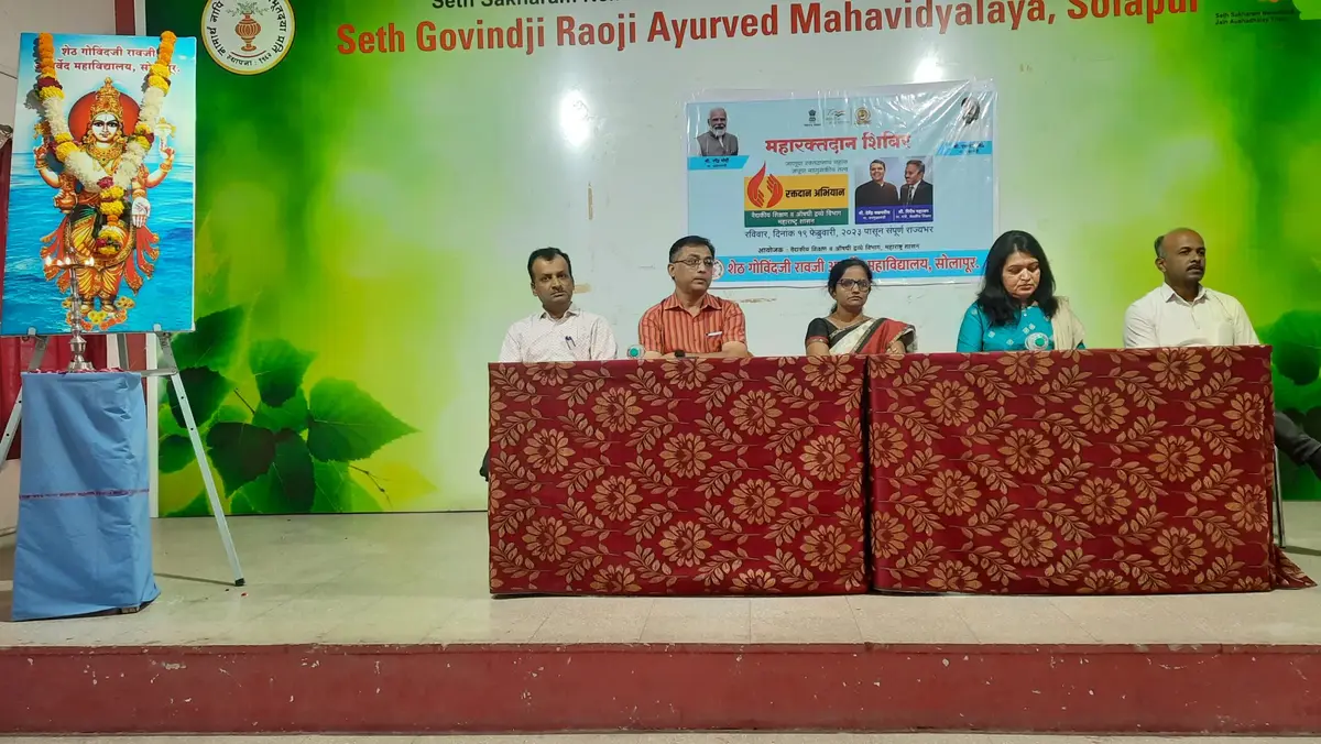 Seth Govindaji Raoji Ayur.Mahavidyalaya: campus photo 2