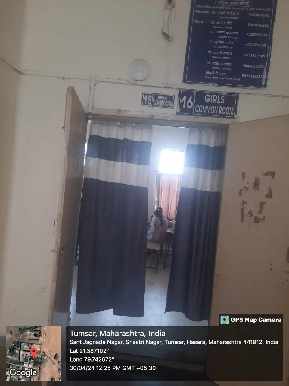 Seth Narsingdas Mor College of Arts & Commerce & Smt.G.D.Saraf Science College, Tumsar campus photo 1
