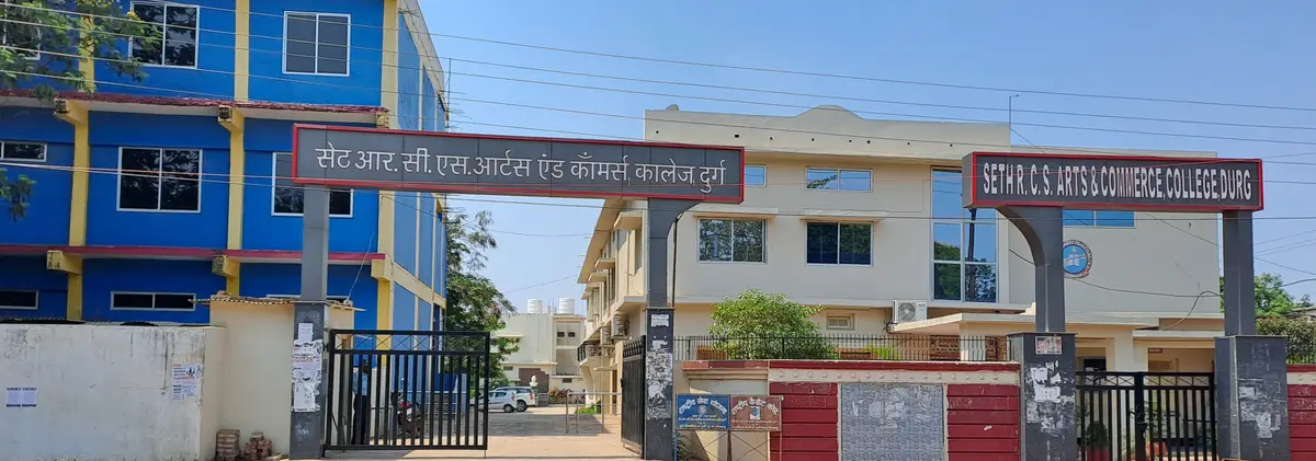 Seth R. C. S. Arts & Commerce College campus photo 3