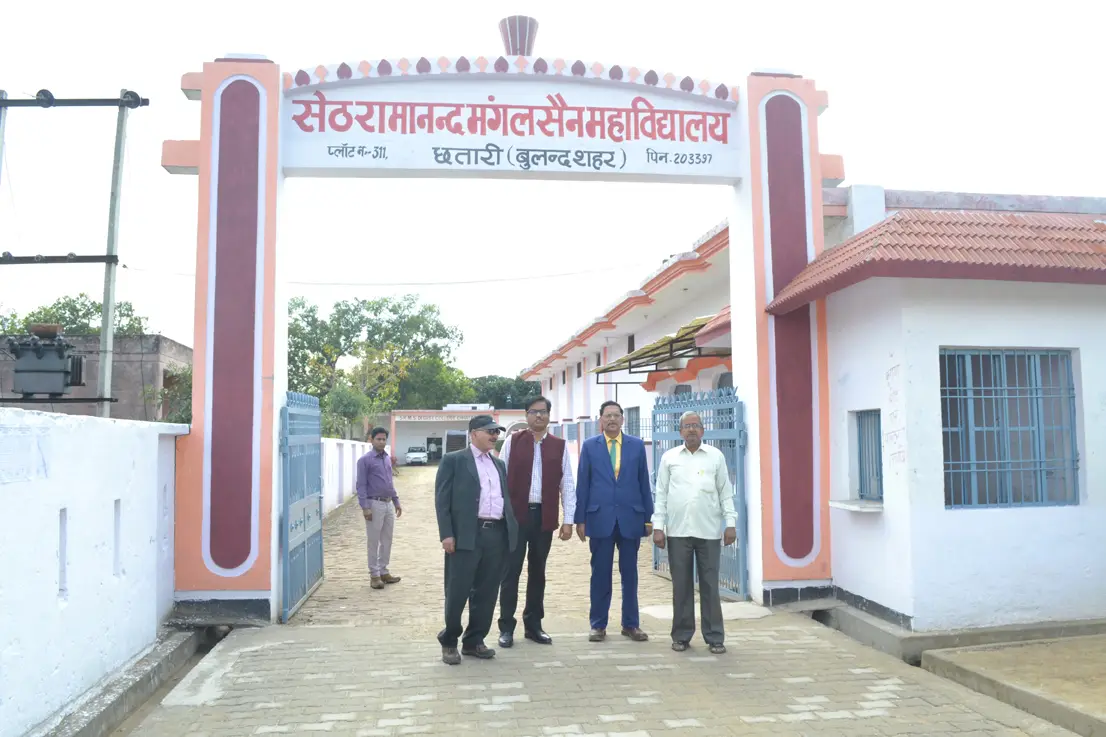 Seth Ramanand Mangal Sen Mahavidyalaya, Chattari: campus photo 4