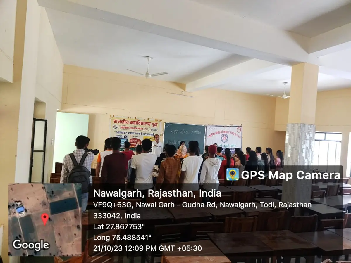 Seth Shree Kedarnath Modi Rajkiya Mahavidhalya: campus photo 6