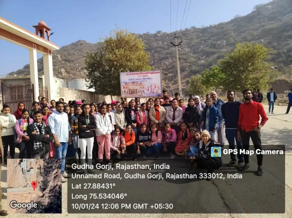 Seth Shree Kedarnath Modi Rajkiya Mahavidhalya: campus photo 3