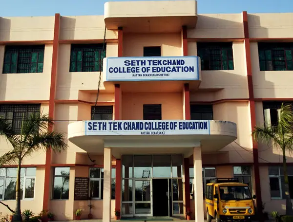 Seth Tek Chand College of Education: campus photo 1