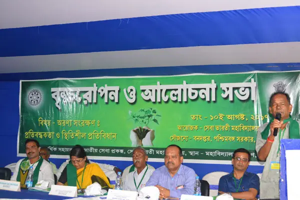 Seva Bharati Mahavidyalaya: campus photo 1