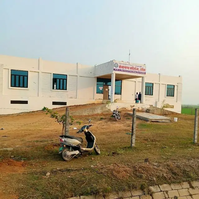 Sevanand College: campus photo 6