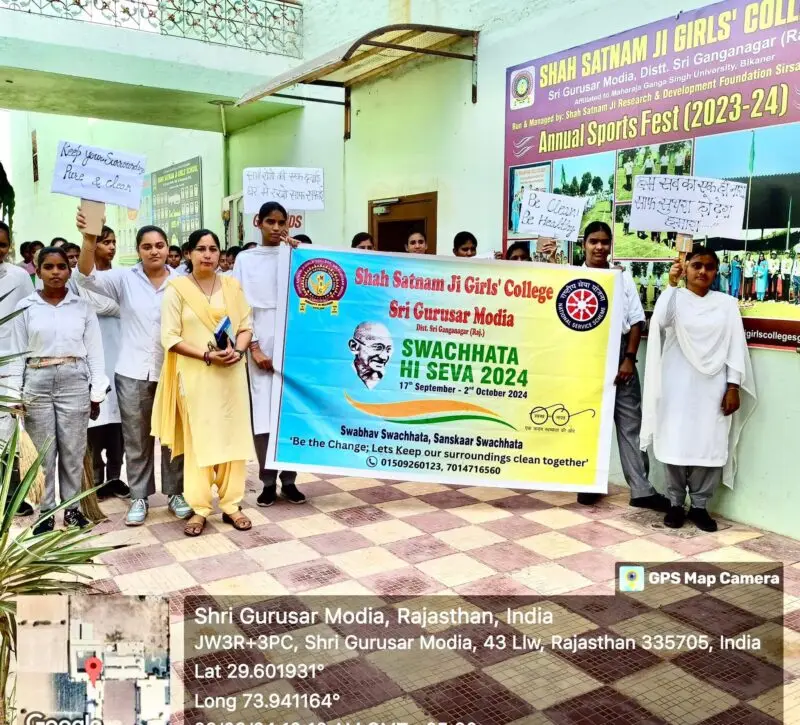 Shah Satnam Mahila College, Shrigurusar Modiya: campus photo 5