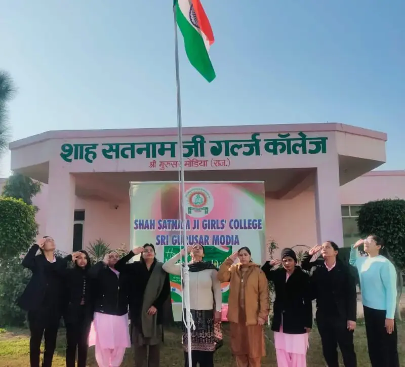 Shah Satnam Mahila College, Shrigurusar Modiya: campus photo 6