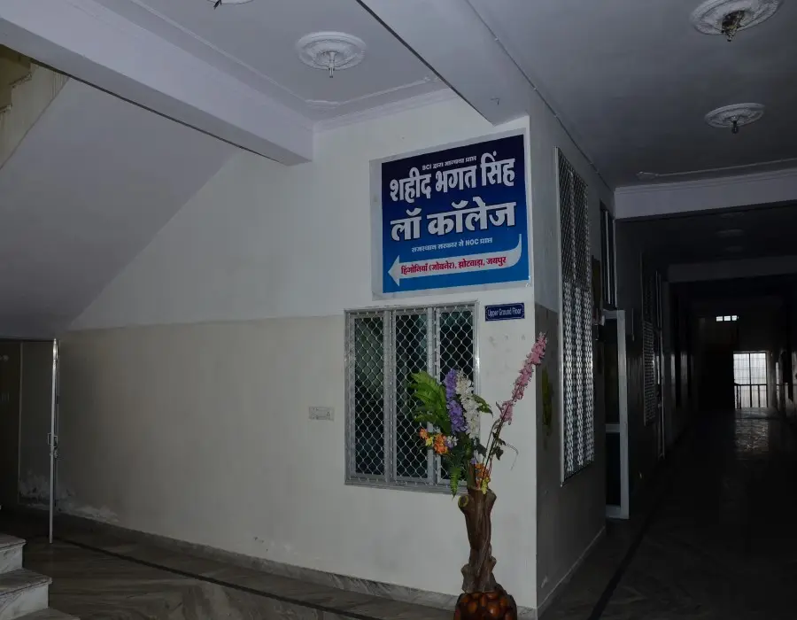 Shaheed Bhagat Singh Law College: campus photo 2