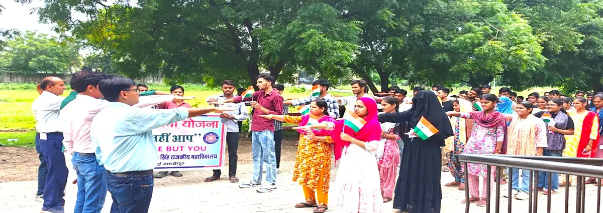 Shaheed Captain Ripudaman Singh Rajkiya Mahavidyalaya: campus photo 4