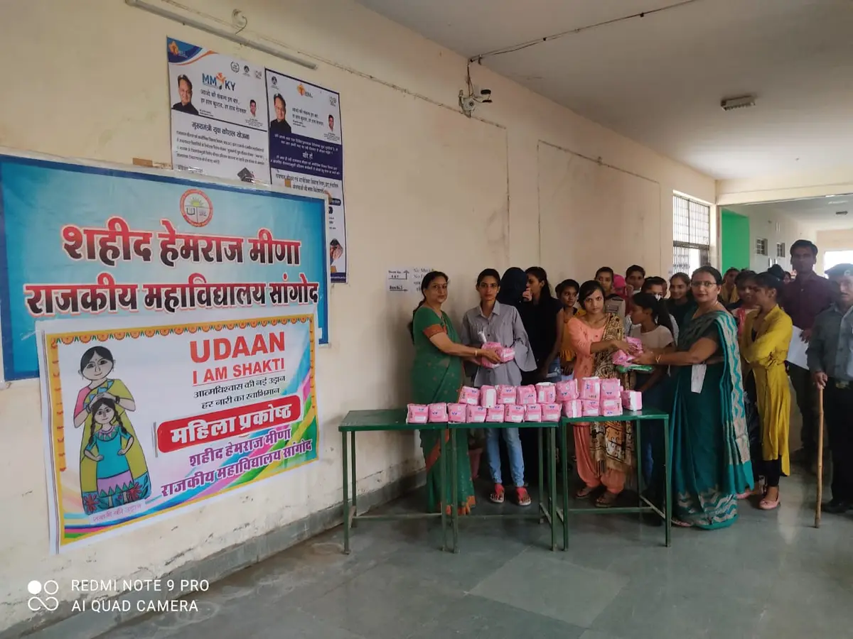 Shaheed Hemraj Meena Government College: campus photo 4