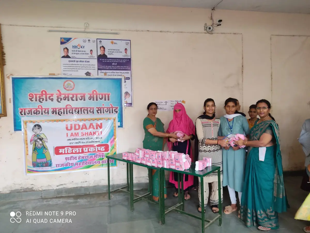 Shaheed Hemraj Meena Government College: campus photo 2