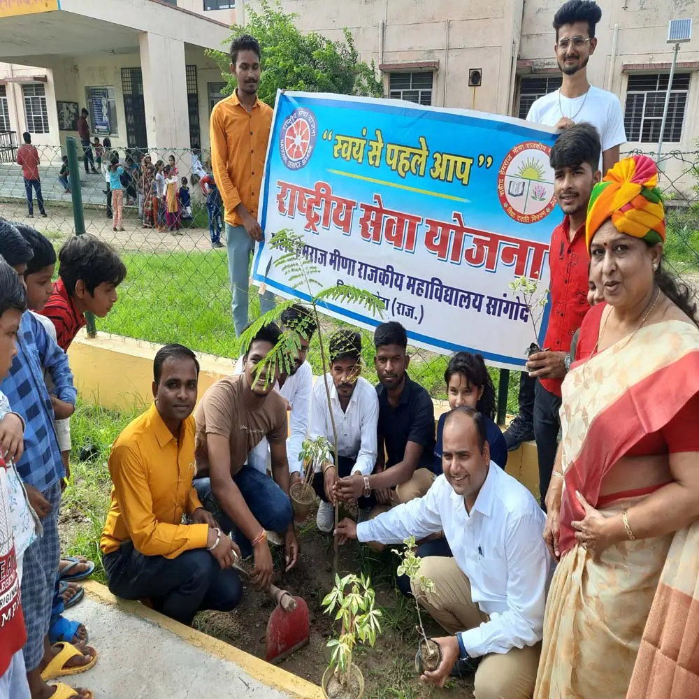 Shaheed Hemraj Meena Government College: campus photo 8