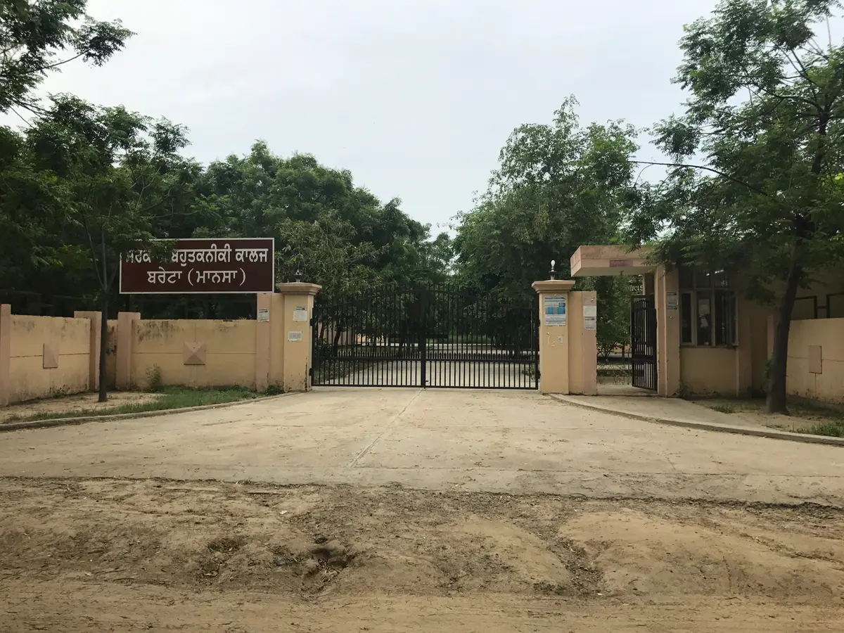 Shaheed Nand Singh Government Polytechnic College: campus photo 6