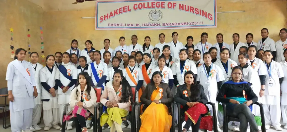 Shakeel College of Nursing: campus photo 3