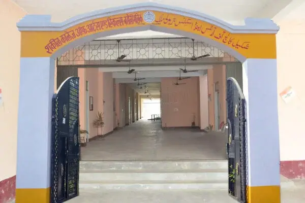 Shakeel College of Nursing: campus photo 1