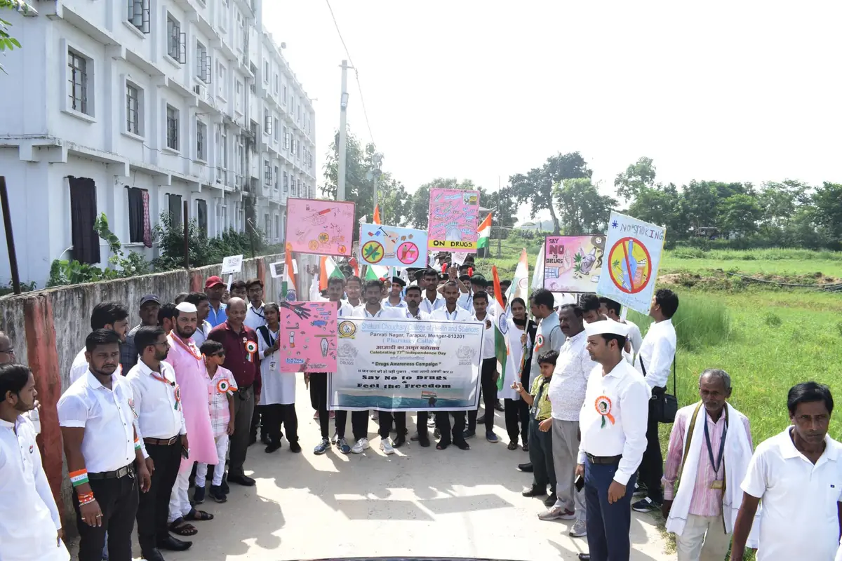 Shakuni Choudhary College of Health and Sciences: campus photo 4