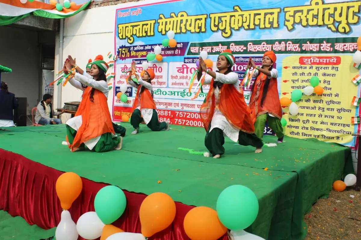 Shakuntala Memorial Educational Institute Unnaisa Bahraich: campus photo 7