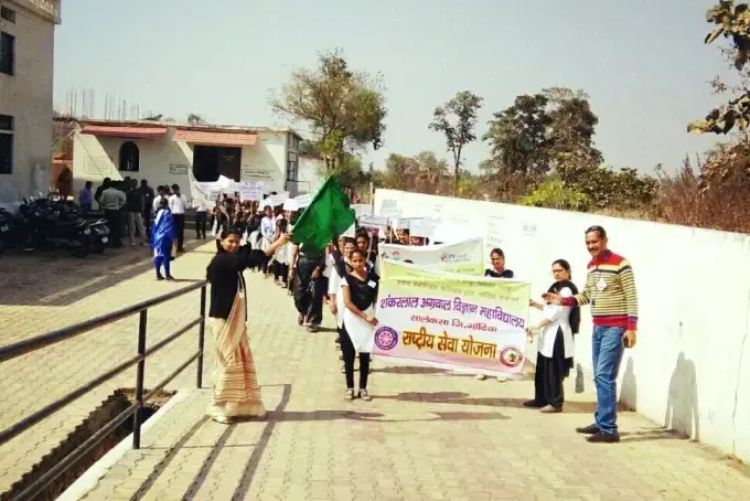 Shankarlal Agarwal Science College, Salkesa: campus photo 2