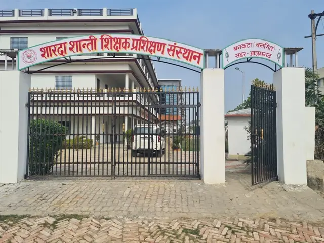 Sharda Shanti Mahavidyalaya, Bankata Basgit Azamgarh: campus photo 4