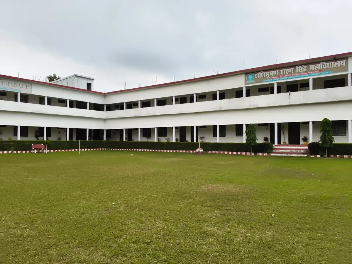 Shashi Bhushan Sharan Singh Mahavidyalaya, Ujjaini Kalan: campus photo 4