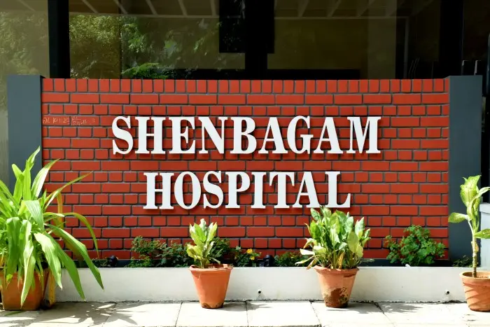 Shenbagam School of Nursing Madurai: campus photo 2
