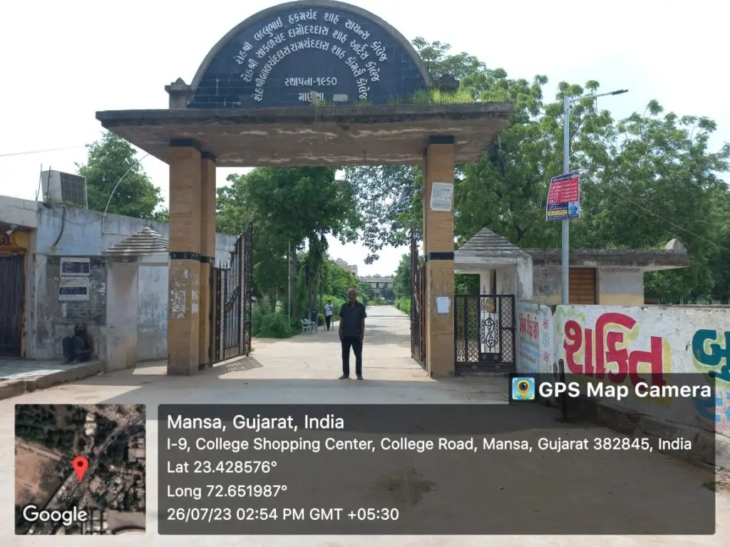 Sheth L. H. Science College: campus photo 8