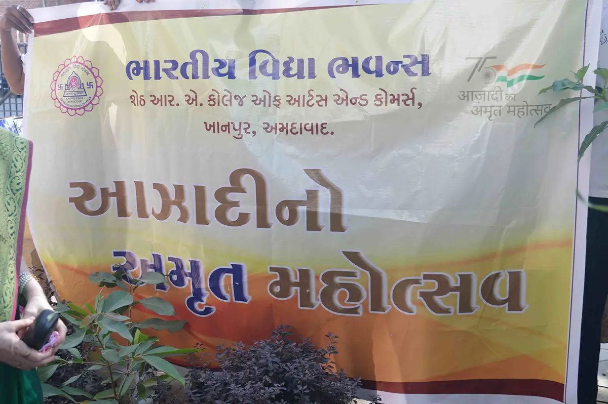 Sheth R. A. College of Arts and Commerce campus photo 6