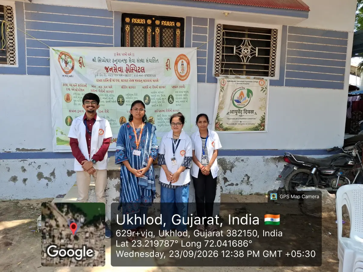 Shiddheshwar Hanumanji Ayurved College campus photo 5