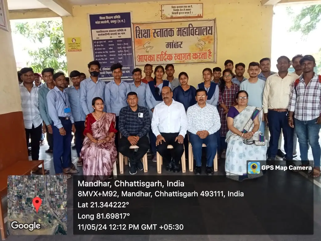 Shiksha Snatak College Mandher: campus photo 3