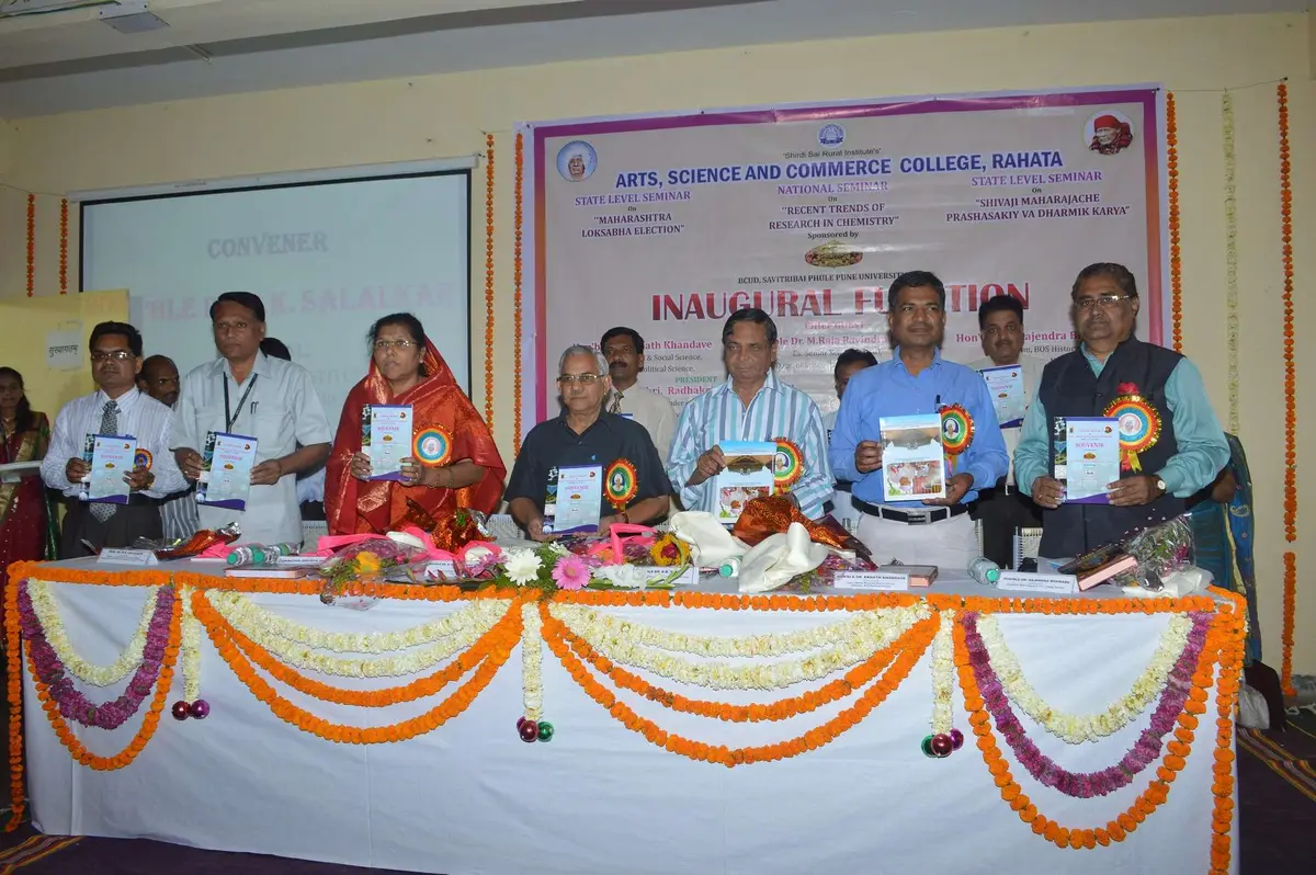 Shirdi Sai Rural Institute's Arts, Science & Commerce College: campus photo 2