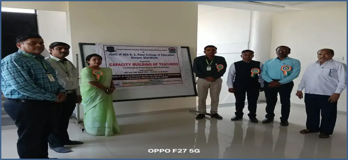 Shirpur Education Society'S R.C. Patel College of Education Shirpur: campus photo 2