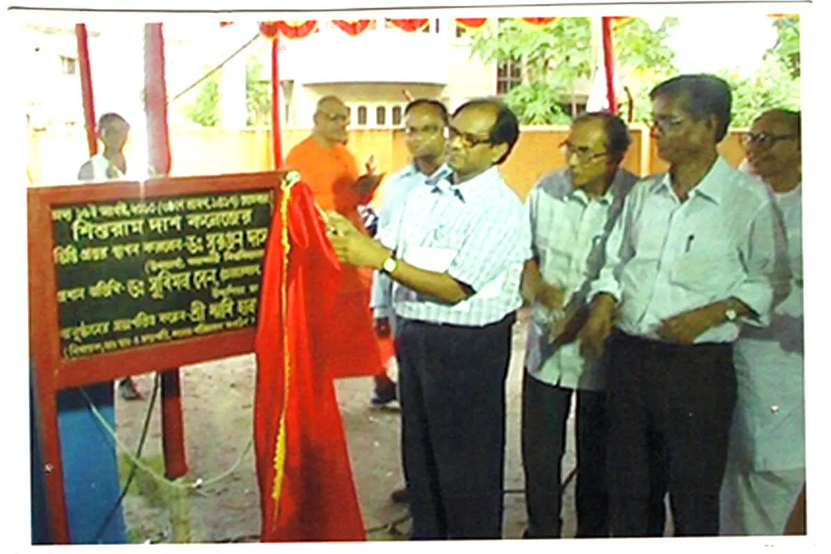 Shishuram Das College: campus photo 6