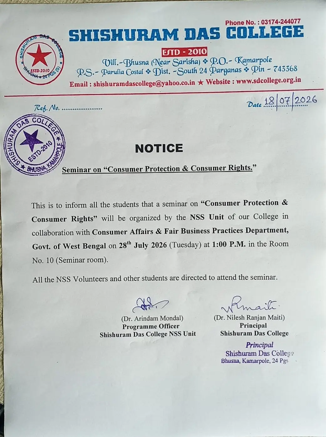 Shishuram Das College: campus photo 3